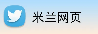 米兰网页 logo